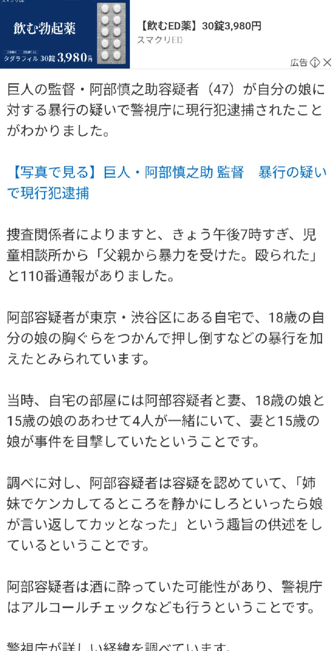 @pちゃん　知的好奇心の探求者🇯🇵🇰🇷🇹🇼조나형님