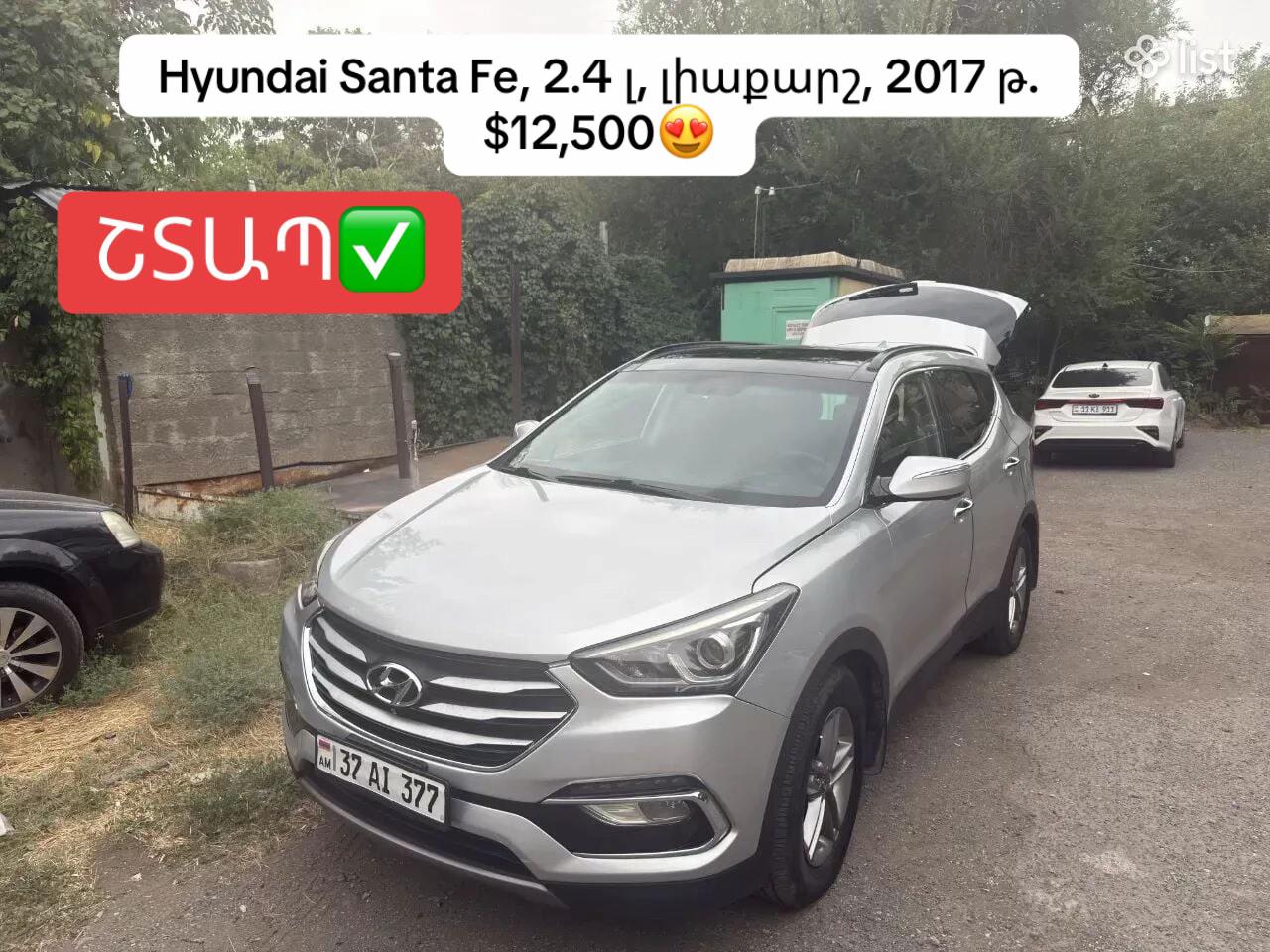 @Արագ ավտո վաճառք🔹