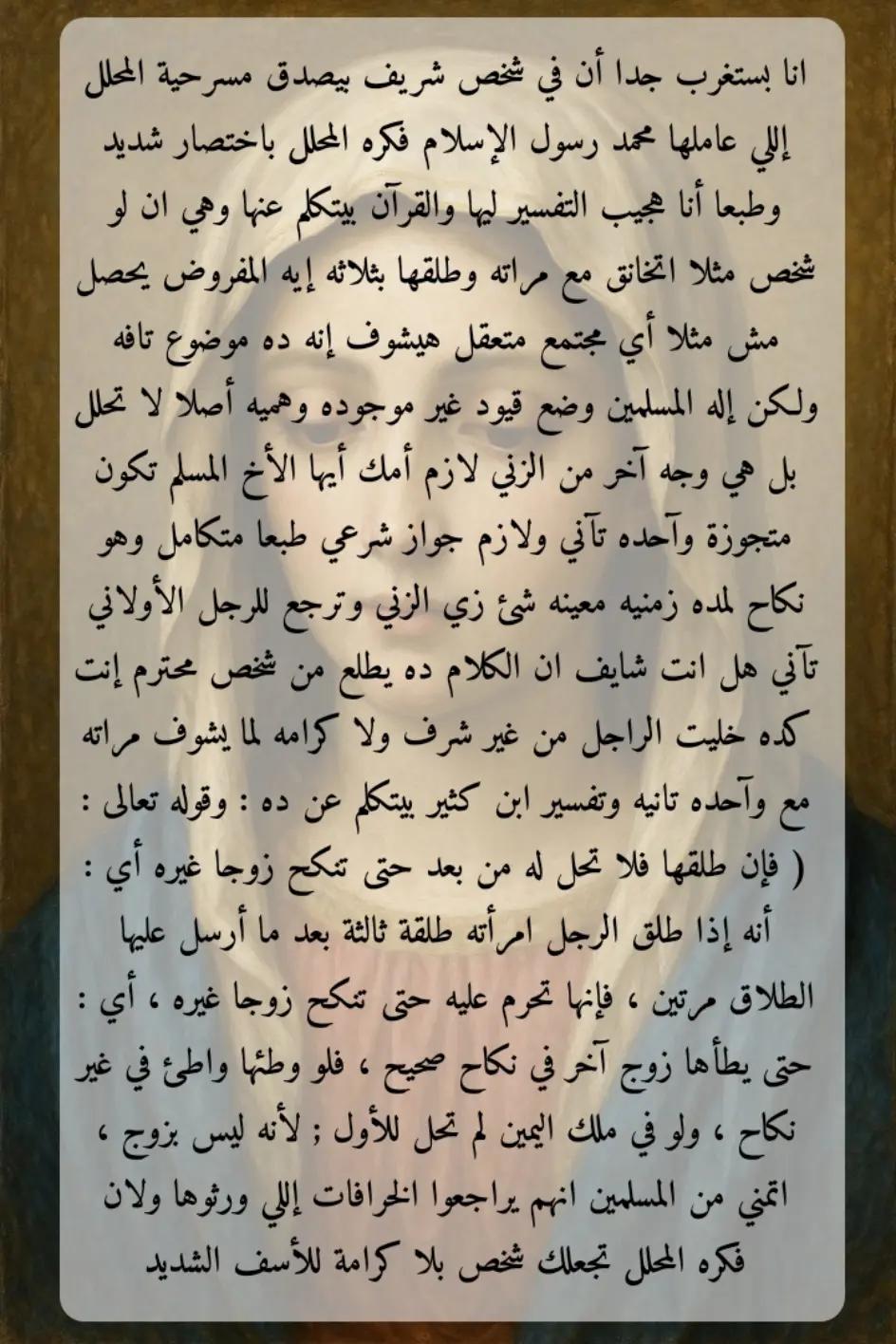 @𝑪𝒐𝒑𝒕𝒊𝒄 𝑶𝒓𝒕𝒉𝒐𝒅𝒐𝒙♱