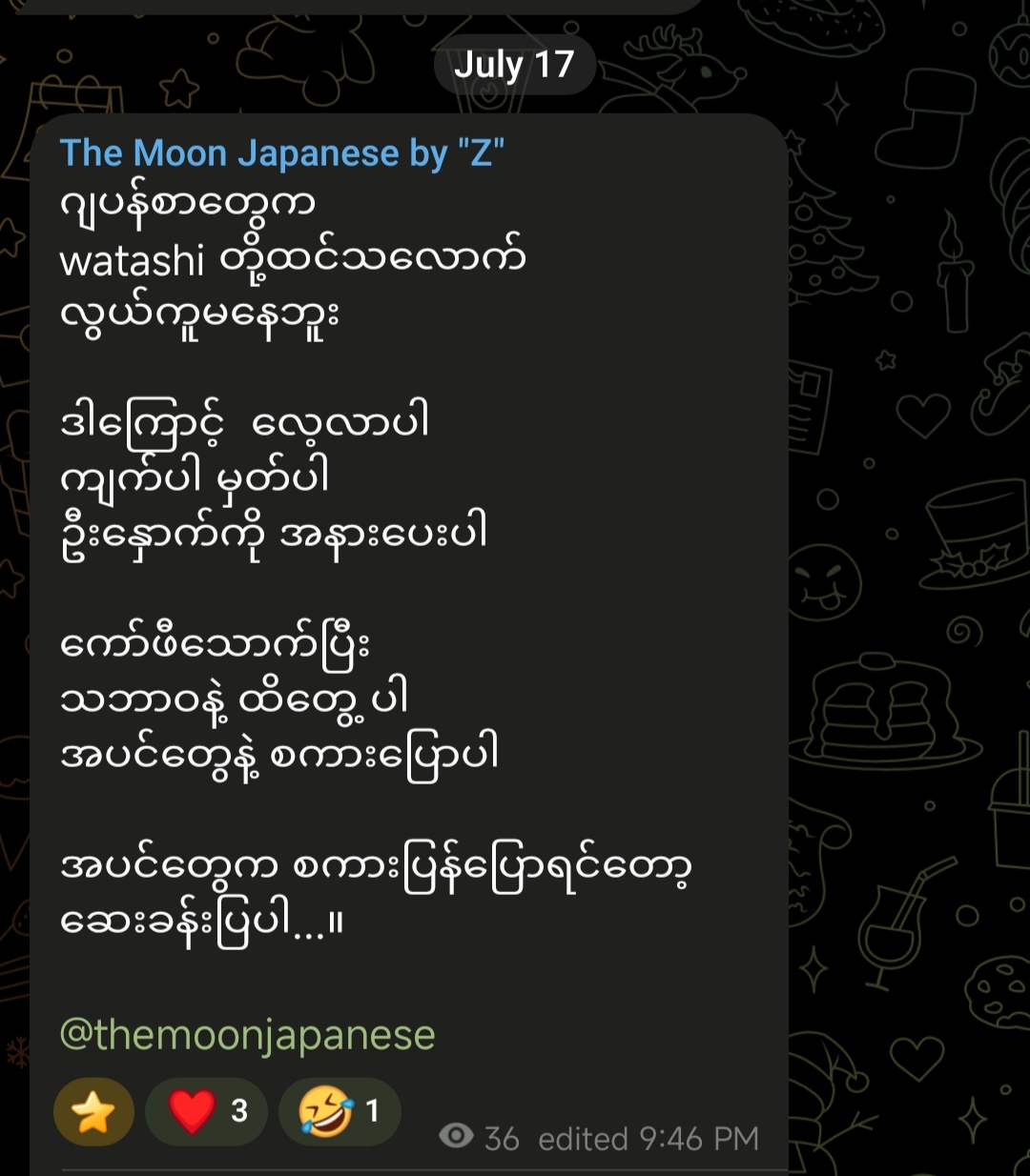 @The Moon Japanese by ”Z"