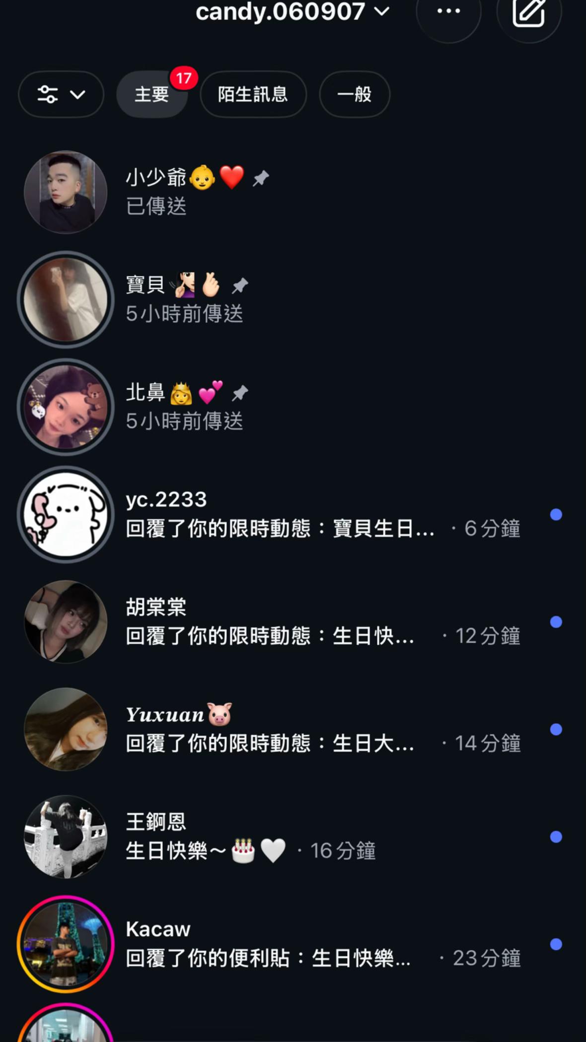 @沒幸福過的那位🙂↕️