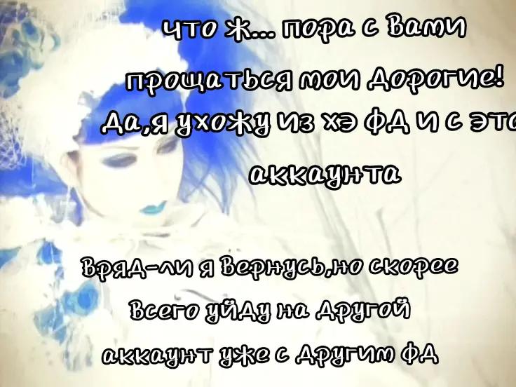 @шьюха судо 😳✌️