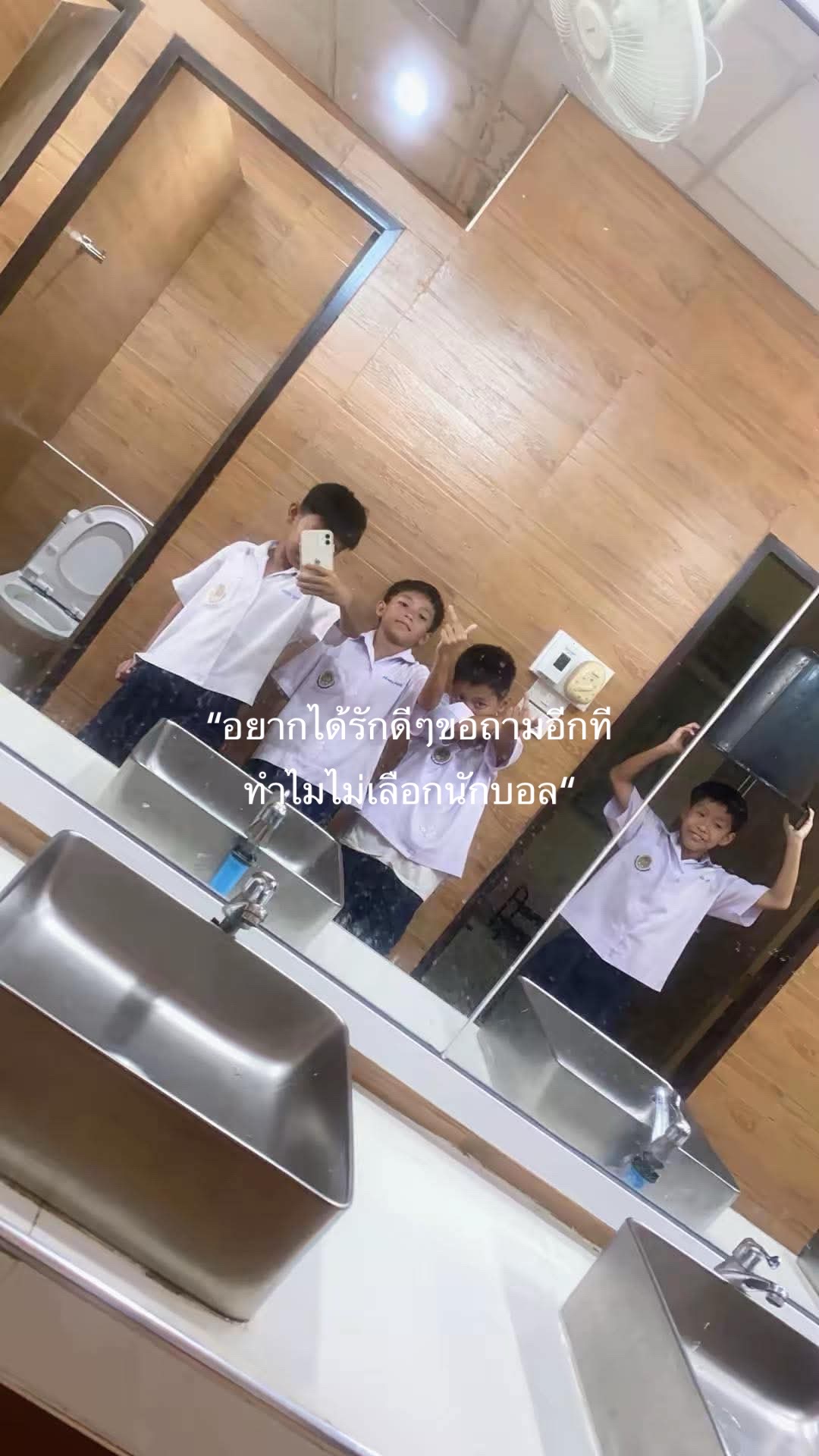 @น้อลไบร์ท777