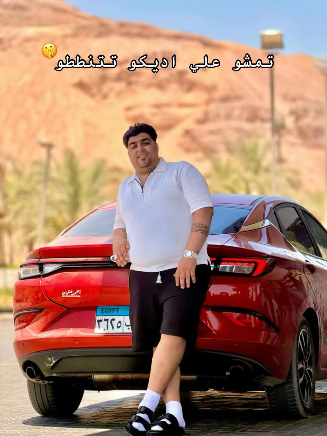 @ابو نوح ياعم💪