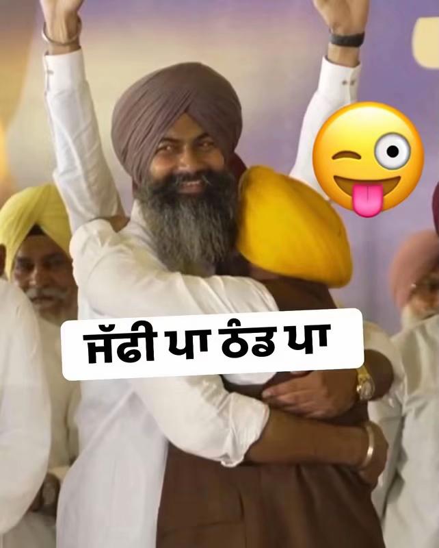 @ਮਾਝੇ ਵਾਲੇ ਭਾਉ !
