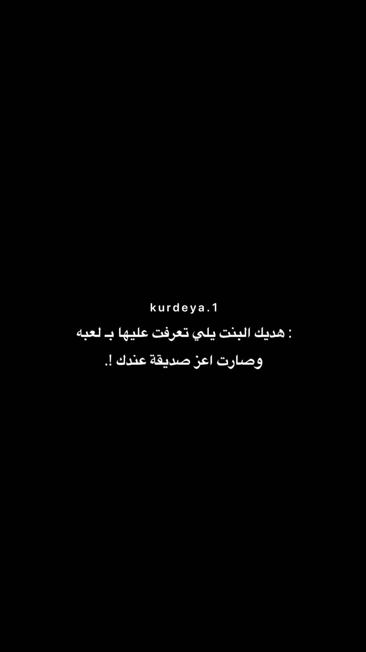 @ݺ،قموࢪة🖤.