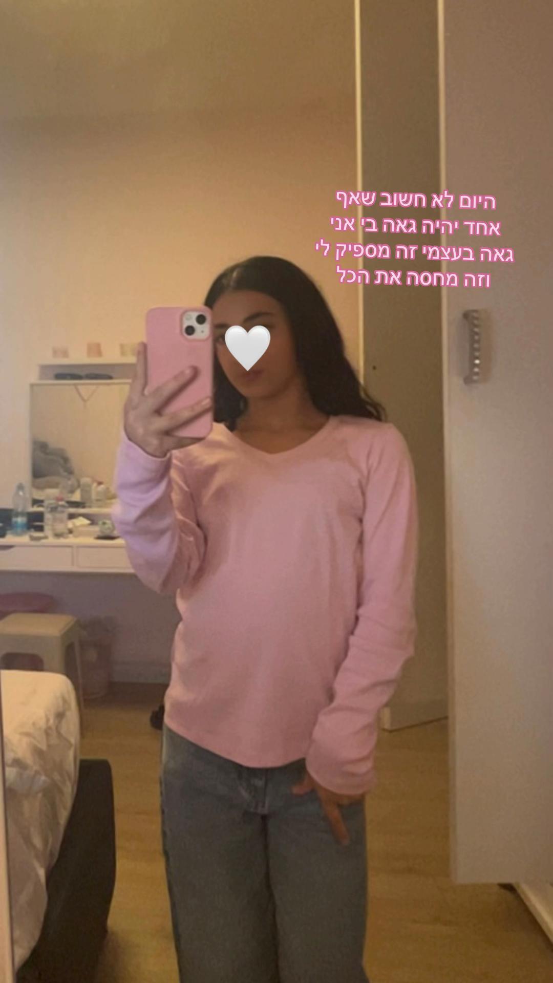 @oriacohen25