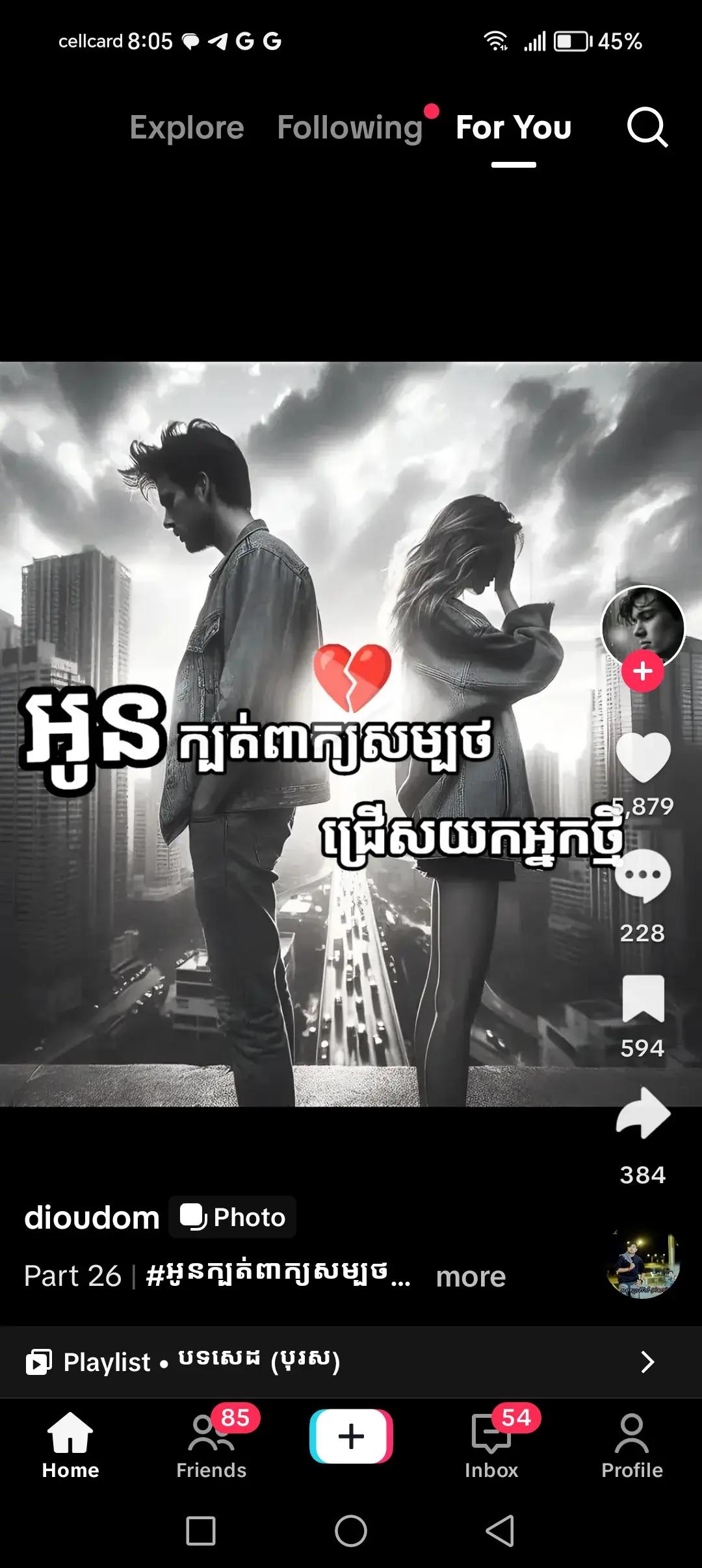 @Van Bora