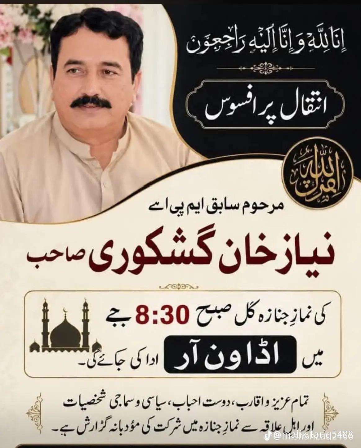 @💞MǍĽİĶ🇵🇰