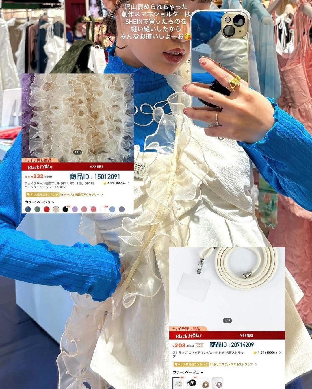 @_ayanezine