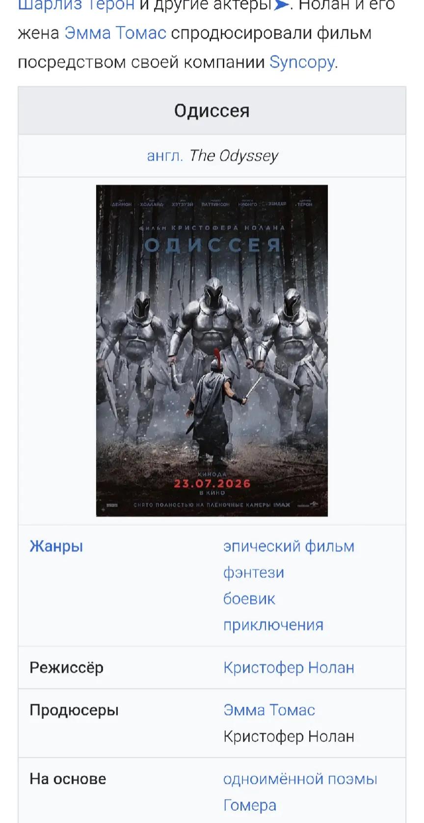 @Артём Кисте́нь 🔨