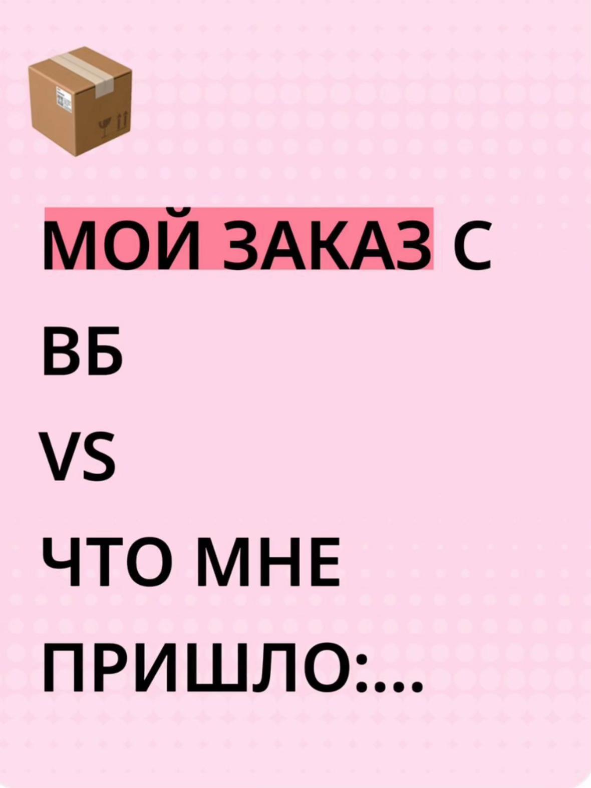 @🎀•°WB°•🎀