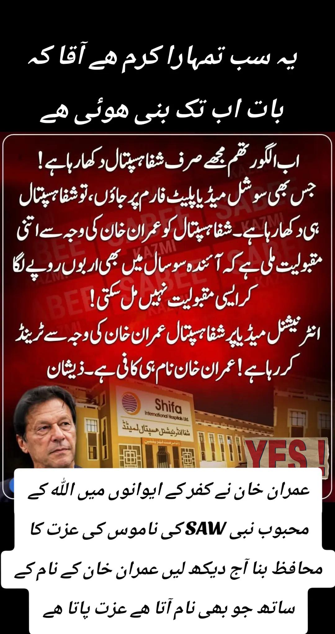@اڈیالہ 804