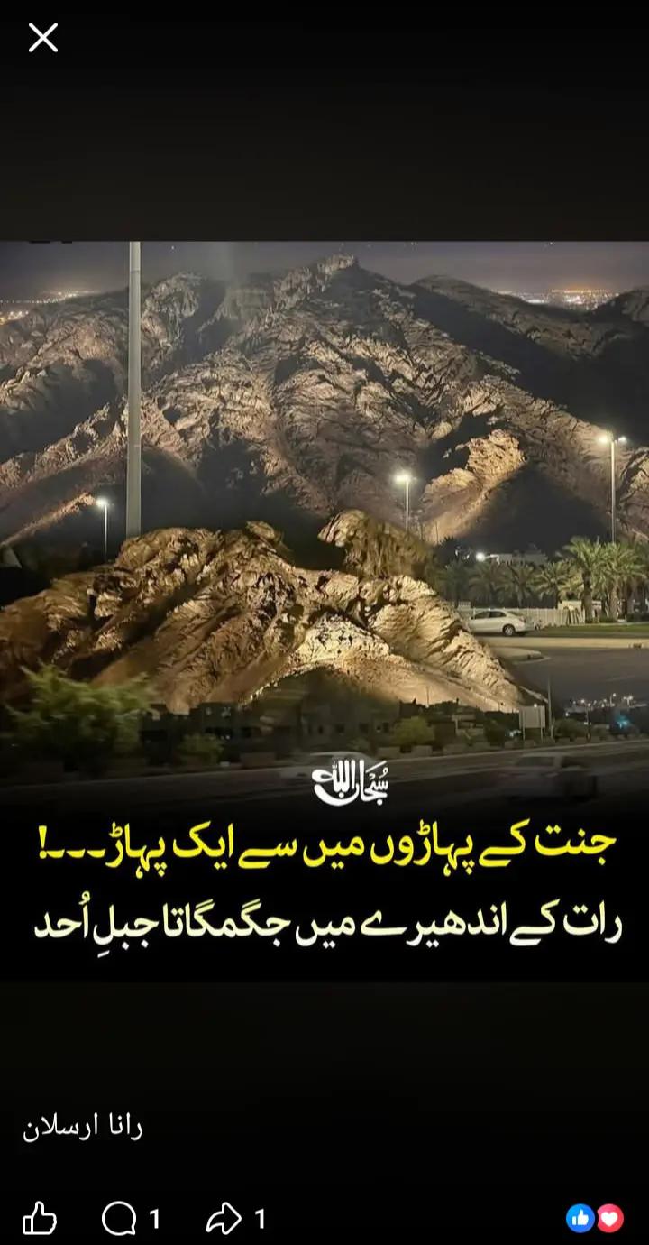 @💎آفتاب اعوان💎💎🥀