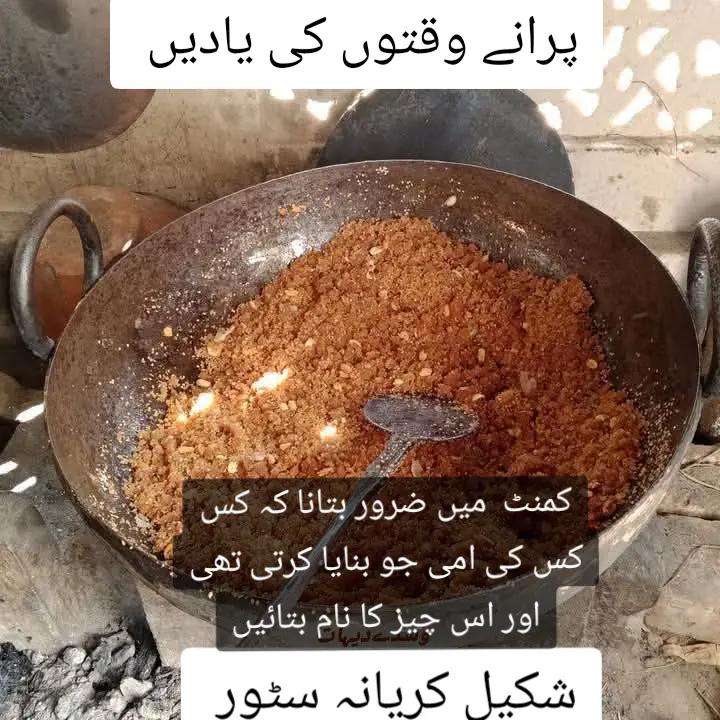 @Bahadur Ali