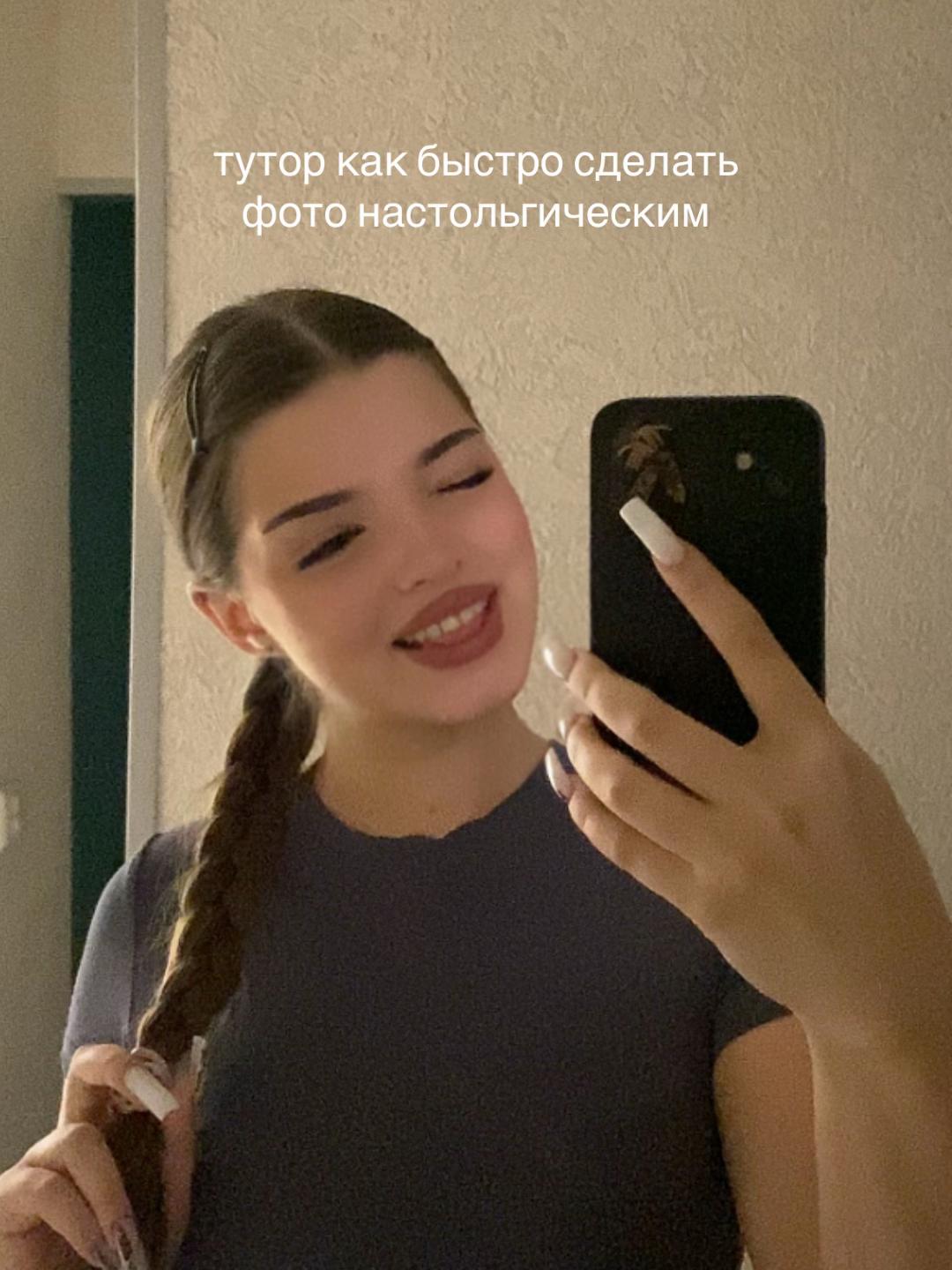 @поля