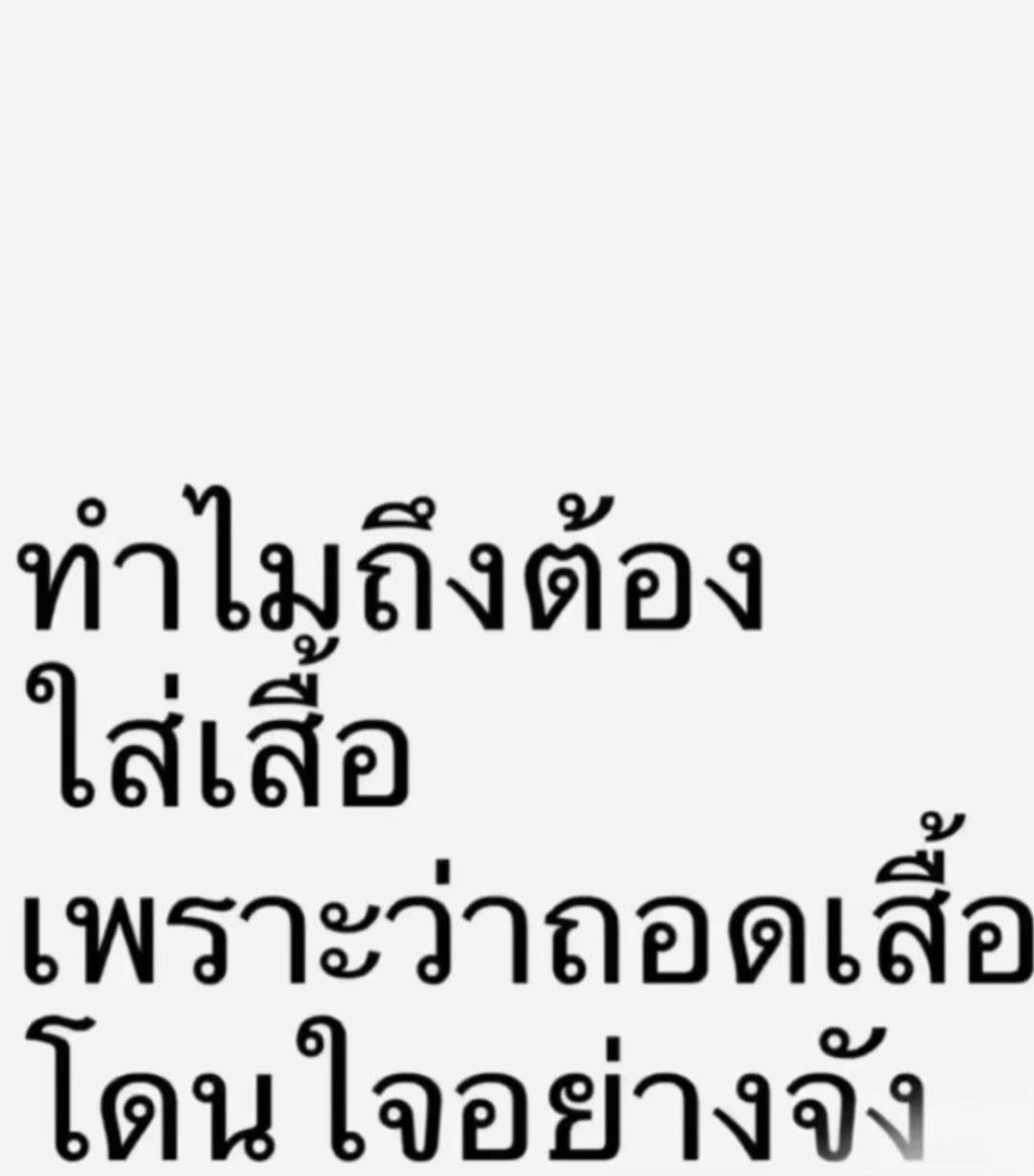 @เปียไหน