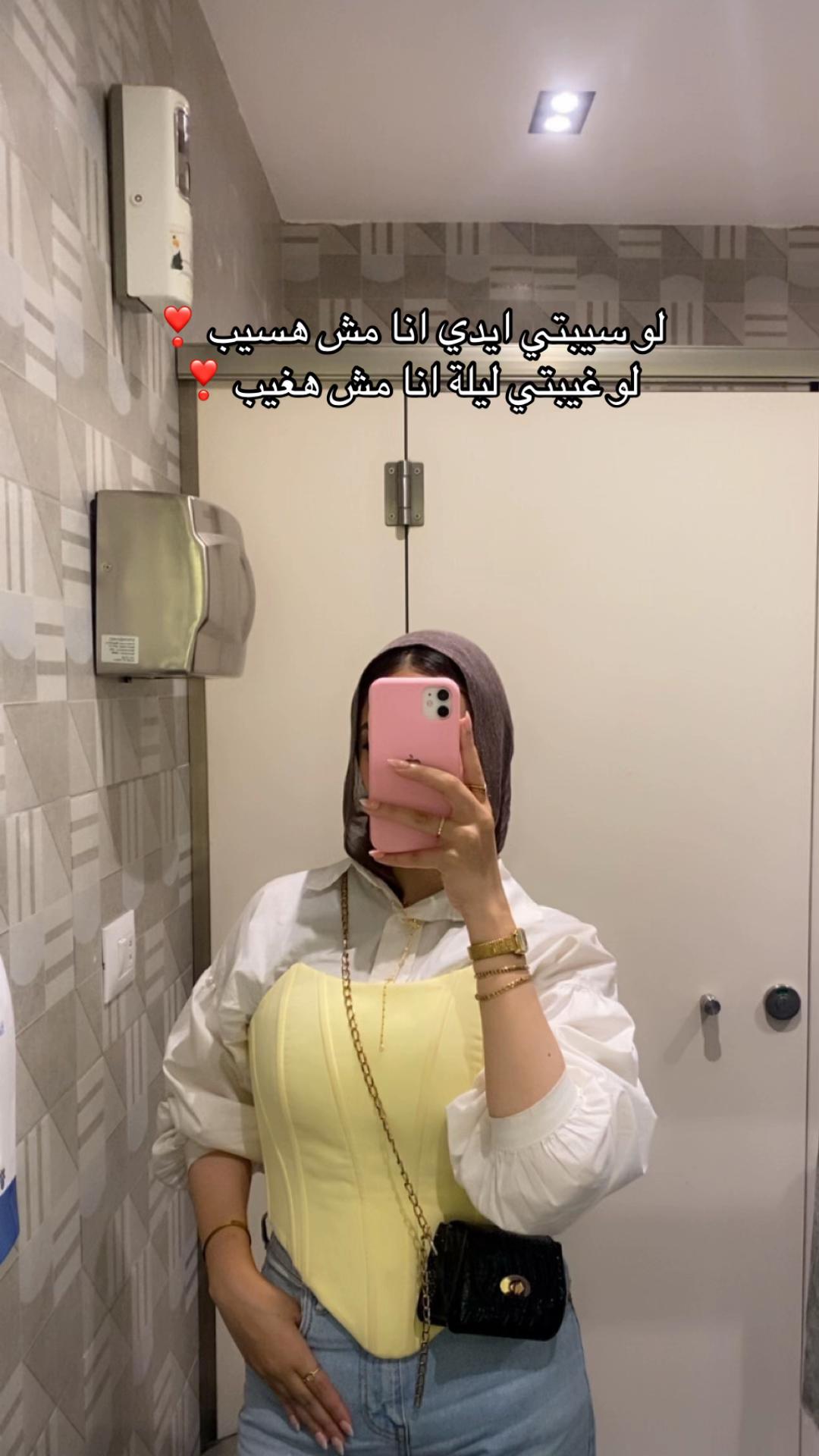 @N O H A 🤪