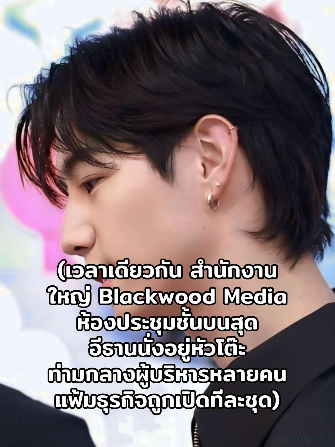 @เป็ดอากาเซ่🦆💚