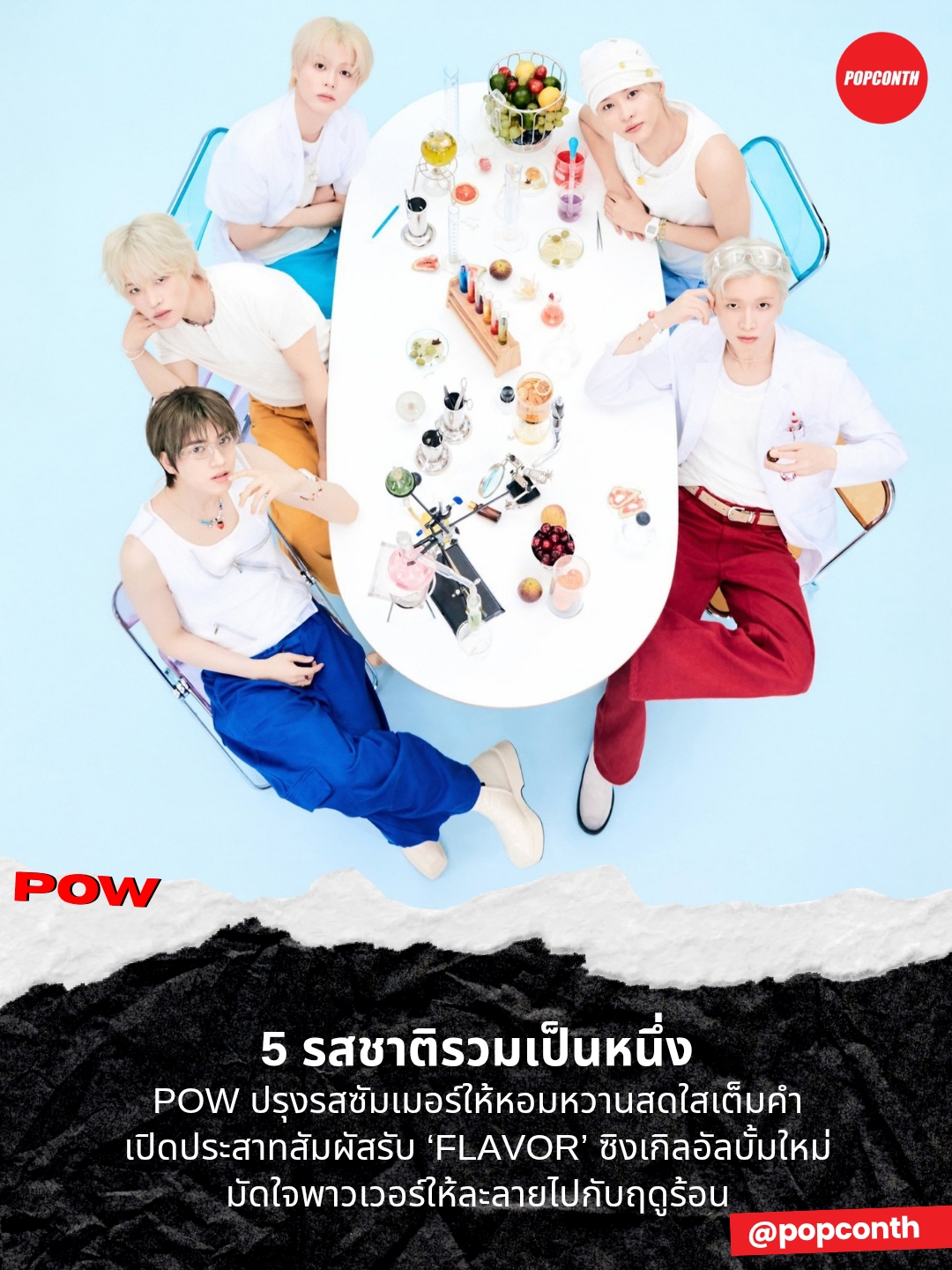 @popconth