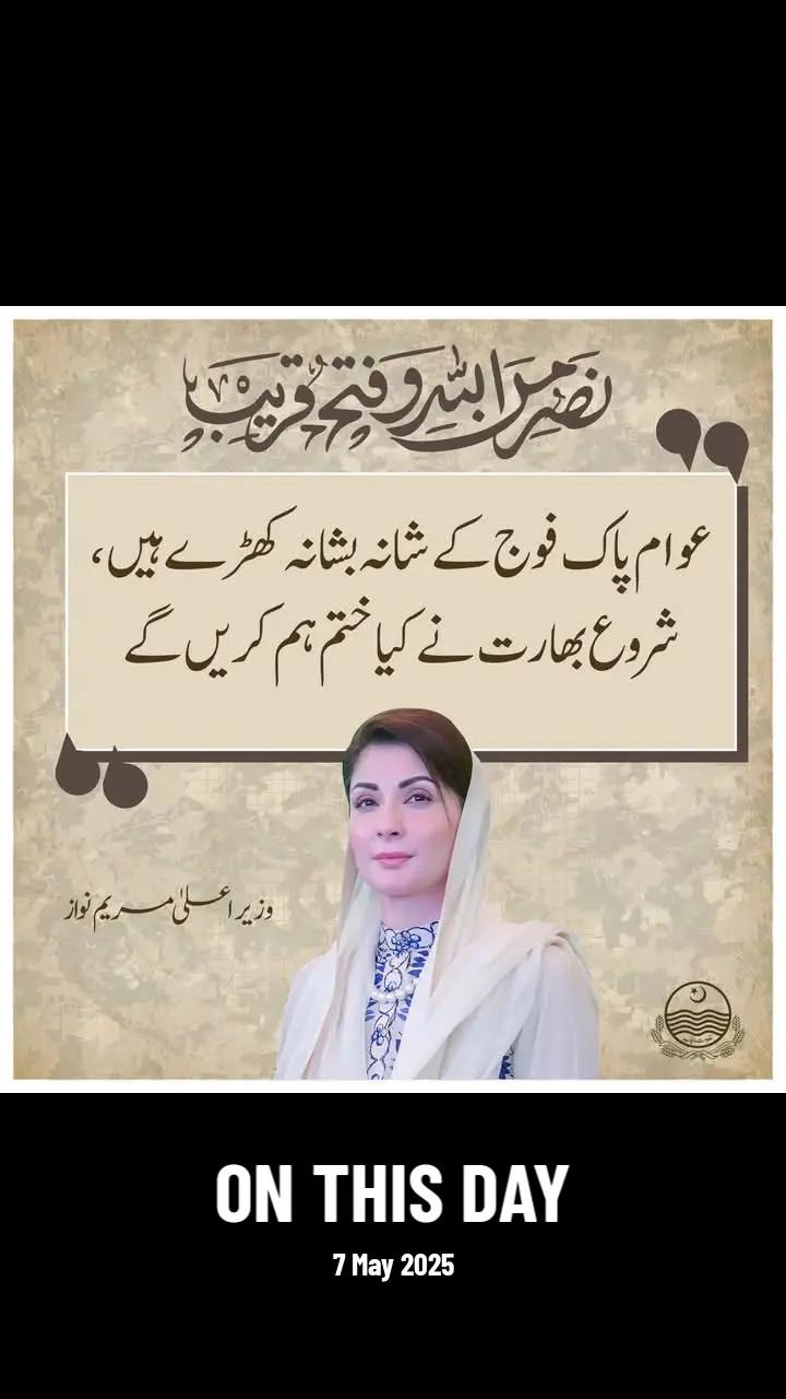 @Nayir Sunpal