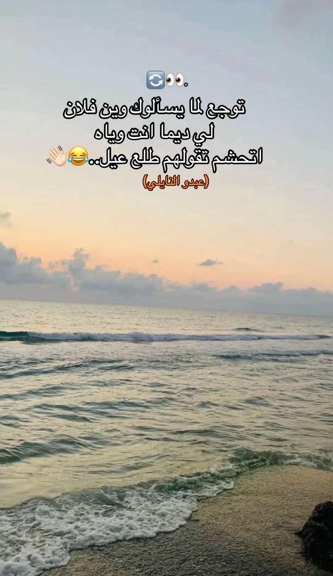 @﮼عبدو ﮼النايلي | &Atilde;bd&oslash; &Auml;ł&ntilde;&atilde;&icirc;łŷ