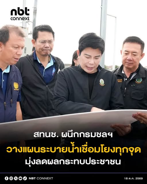 @° หมานิ้ง °