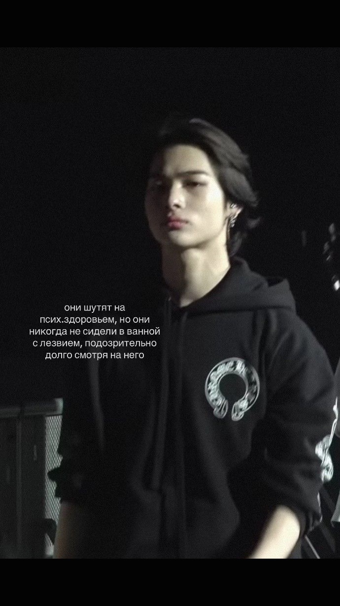 @сая из рая