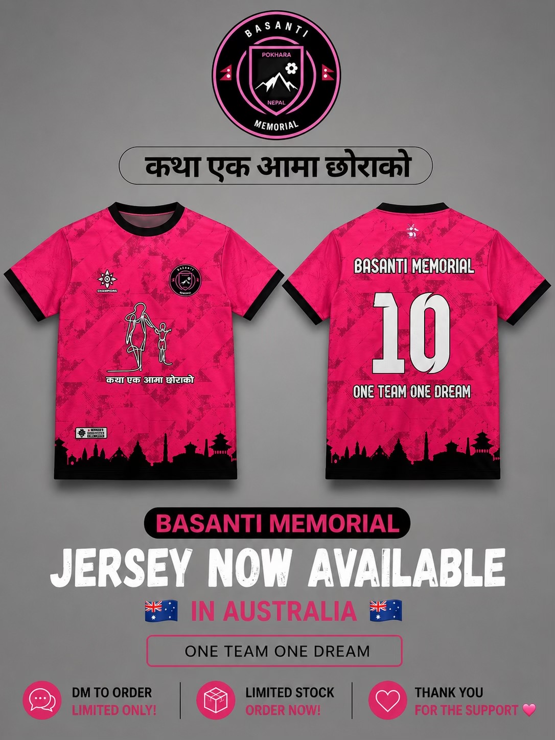 @Basanti Memorial