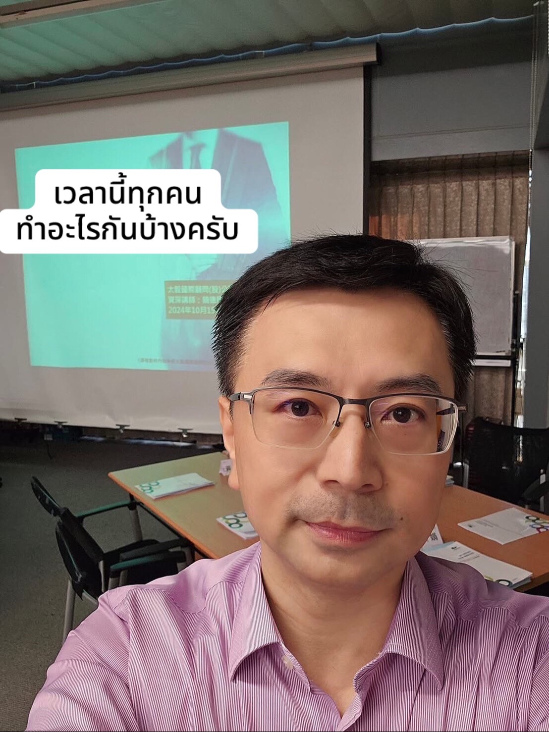 @Jiradej Thiangtham