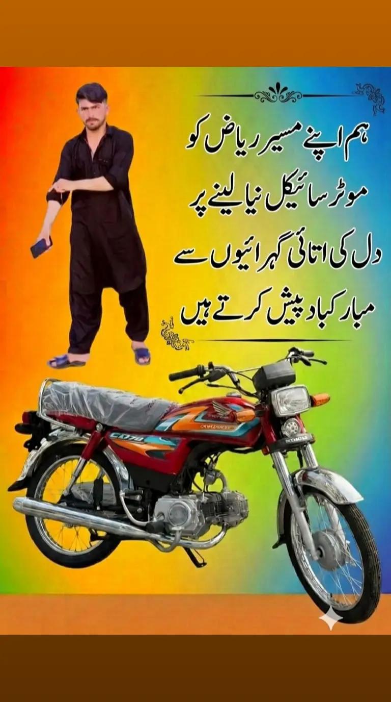 @riaz khan