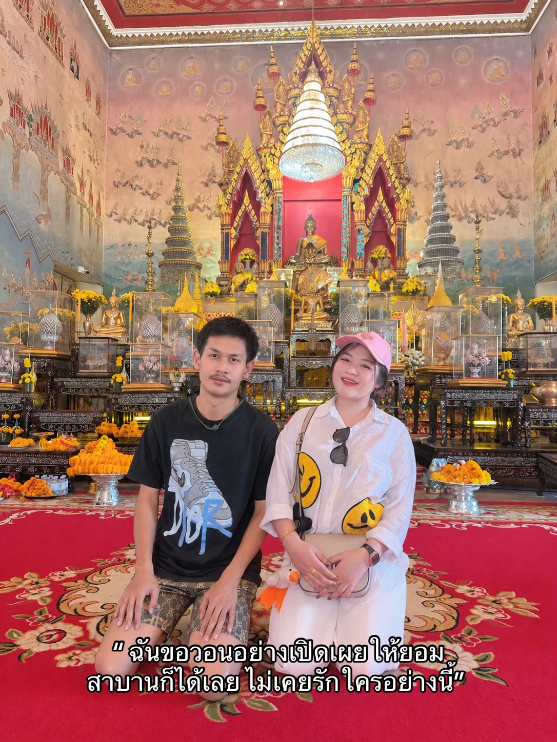 @PaPrxme