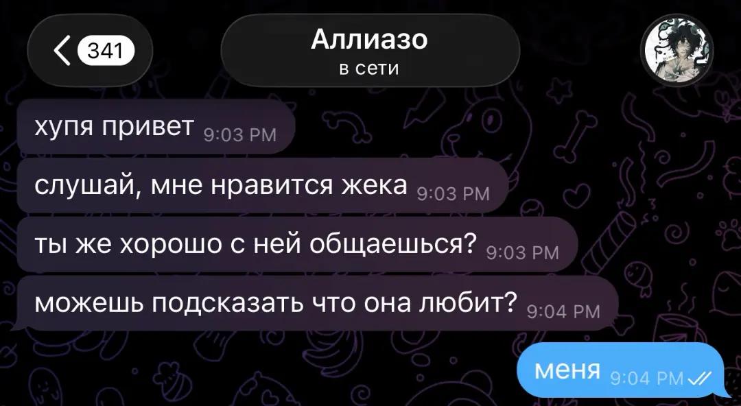 @mennrusha