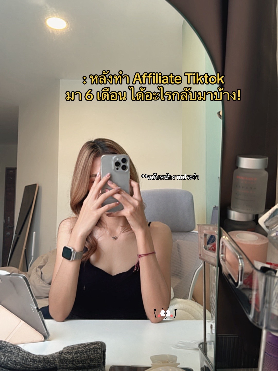 @ammairujapainai ᯓ&bull;