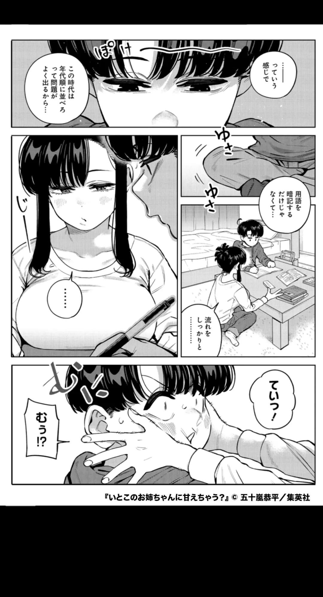 @週刊ヤングジャンプ【マンガ】公式