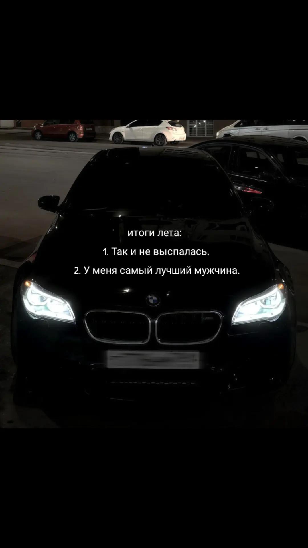 @𝒁𝒍𝒂𝒚𝒂 𝑴𝒐𝒏𝒂𝒔𝒉𝒌𝒂☠️