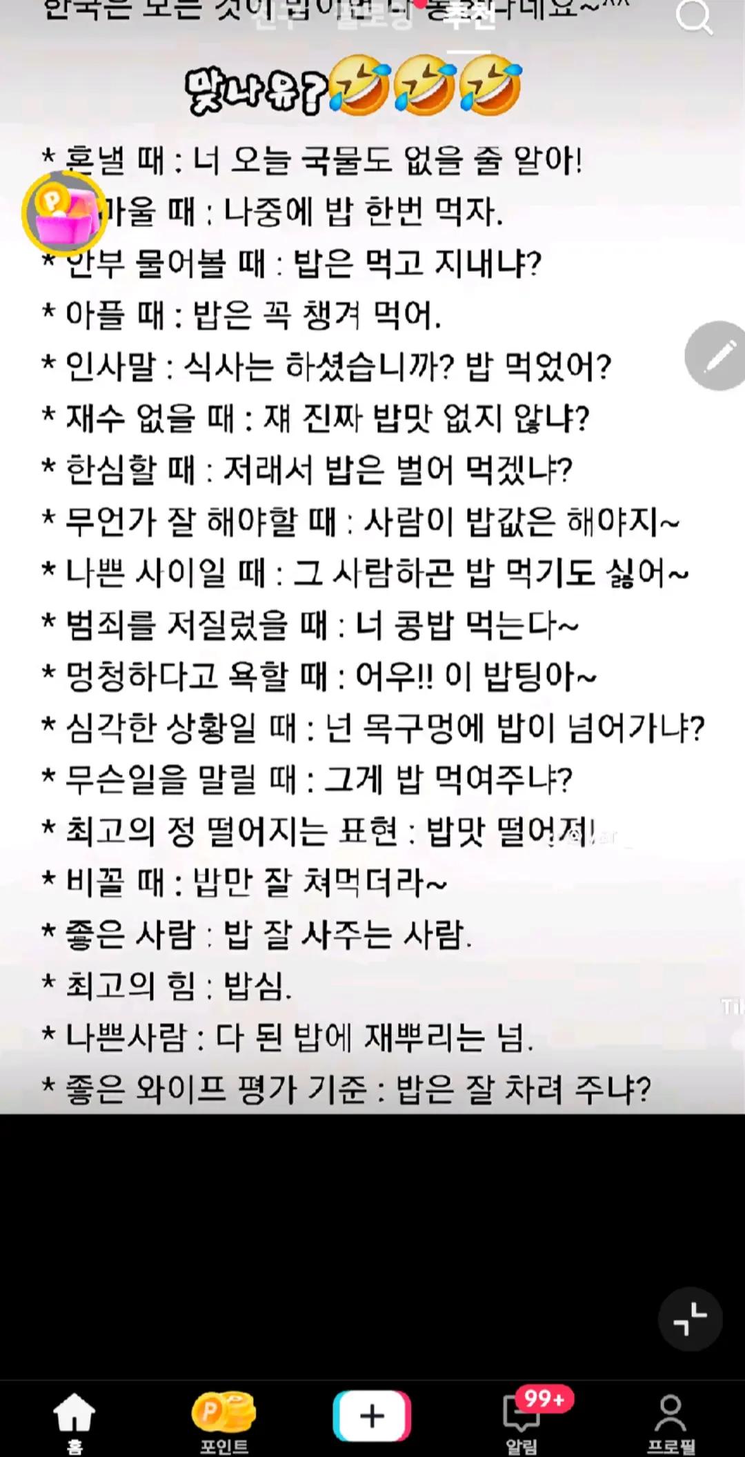 @dyquusl33lde
