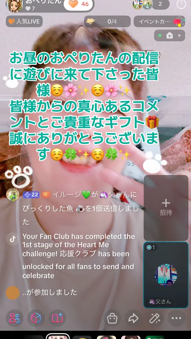 @おぺりたん