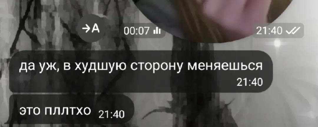 @тгк:ХИМОЗНОСТЬ⚡️