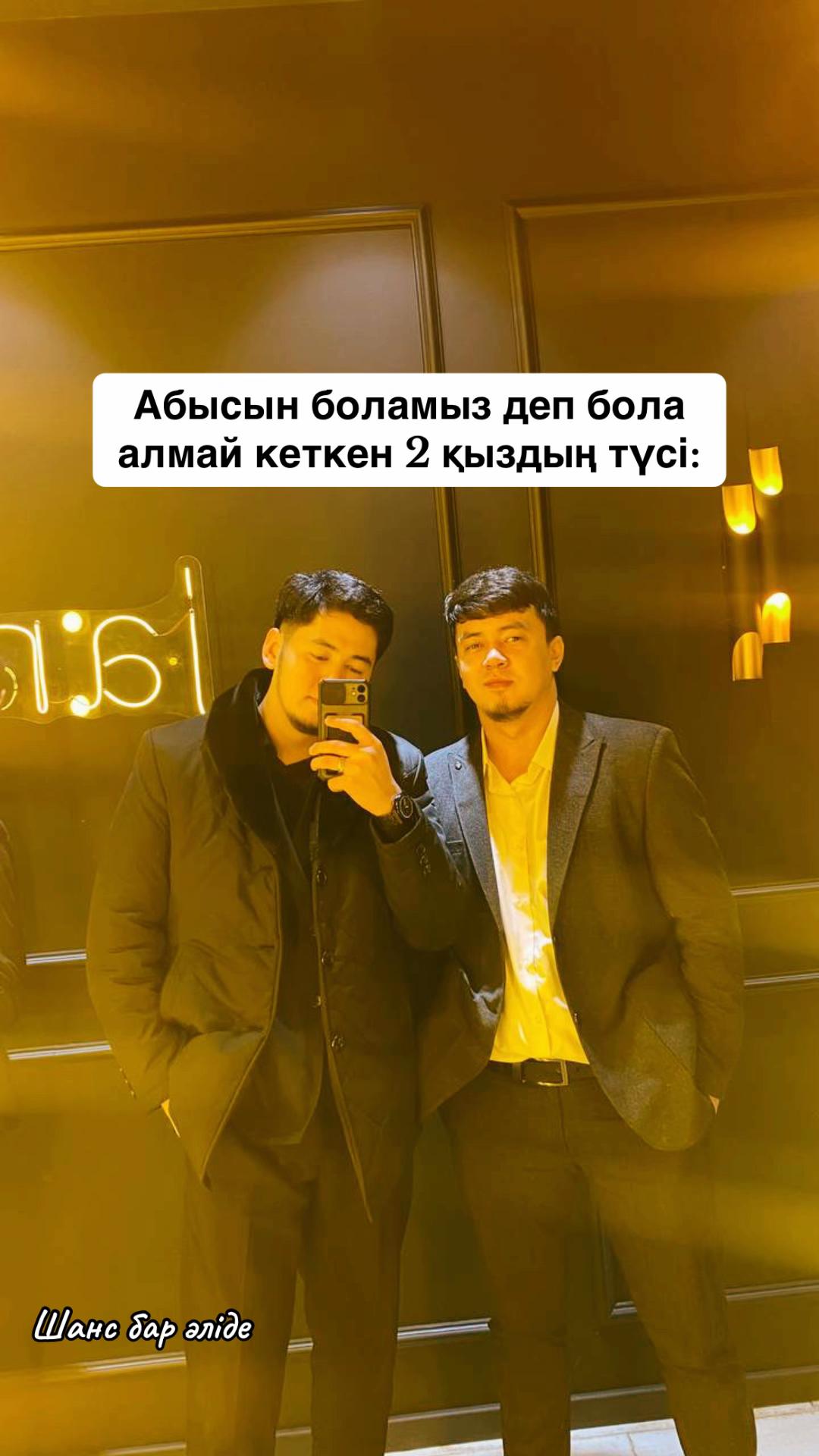 @Ахон из ваших контактов
