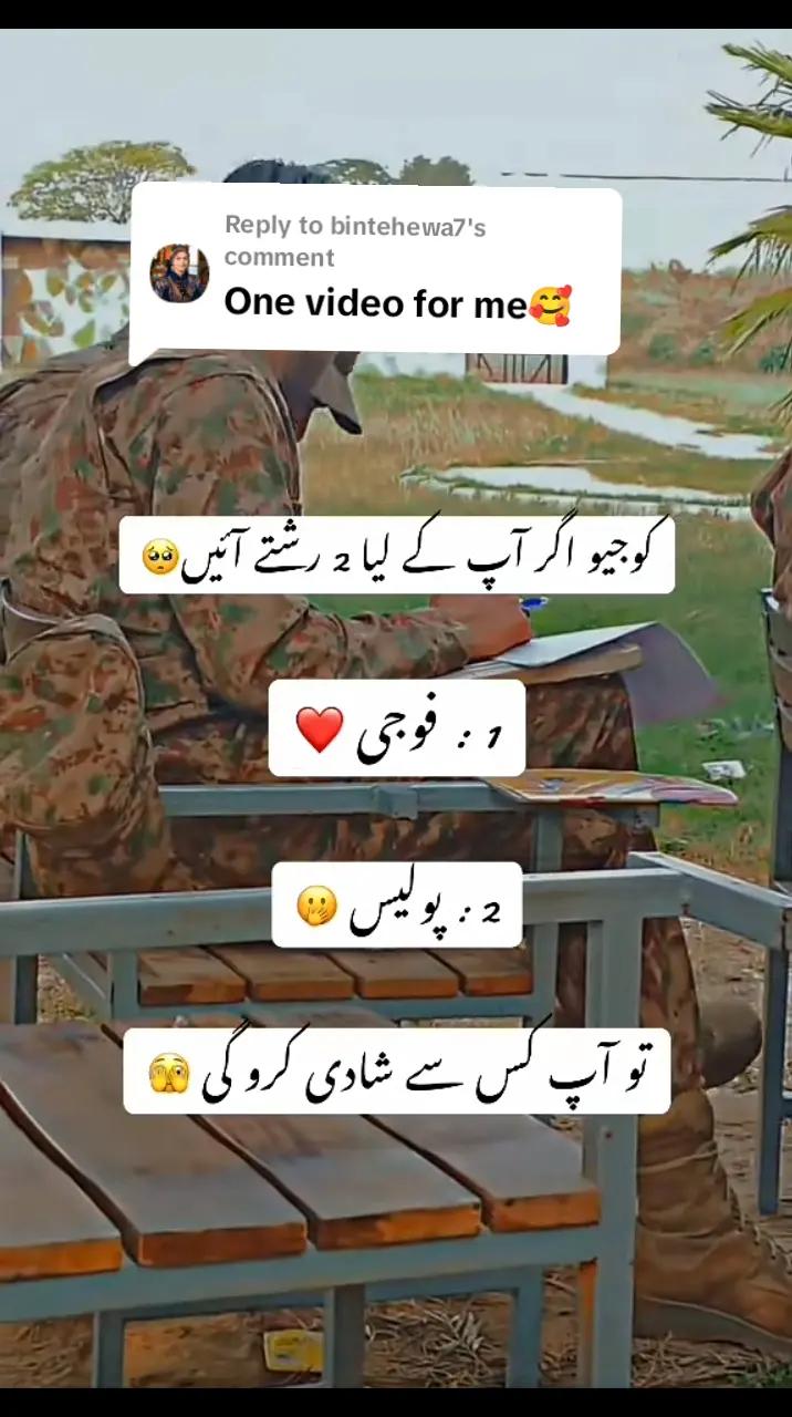 @Pak Army