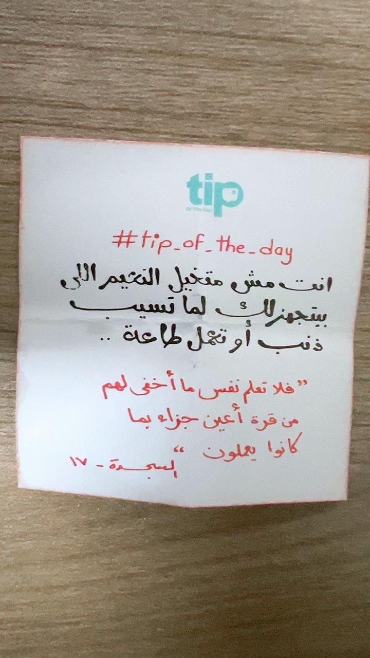 @لطيفة 51