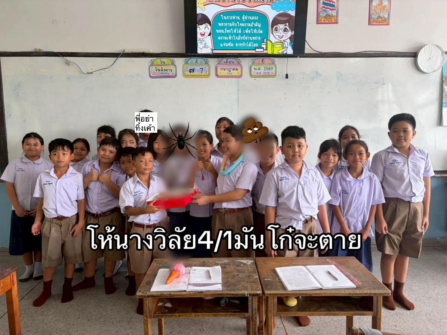 @𓆝⋆เคทเพื่อนบอกไม่เต็ม🤓🤓𓆝⋆
