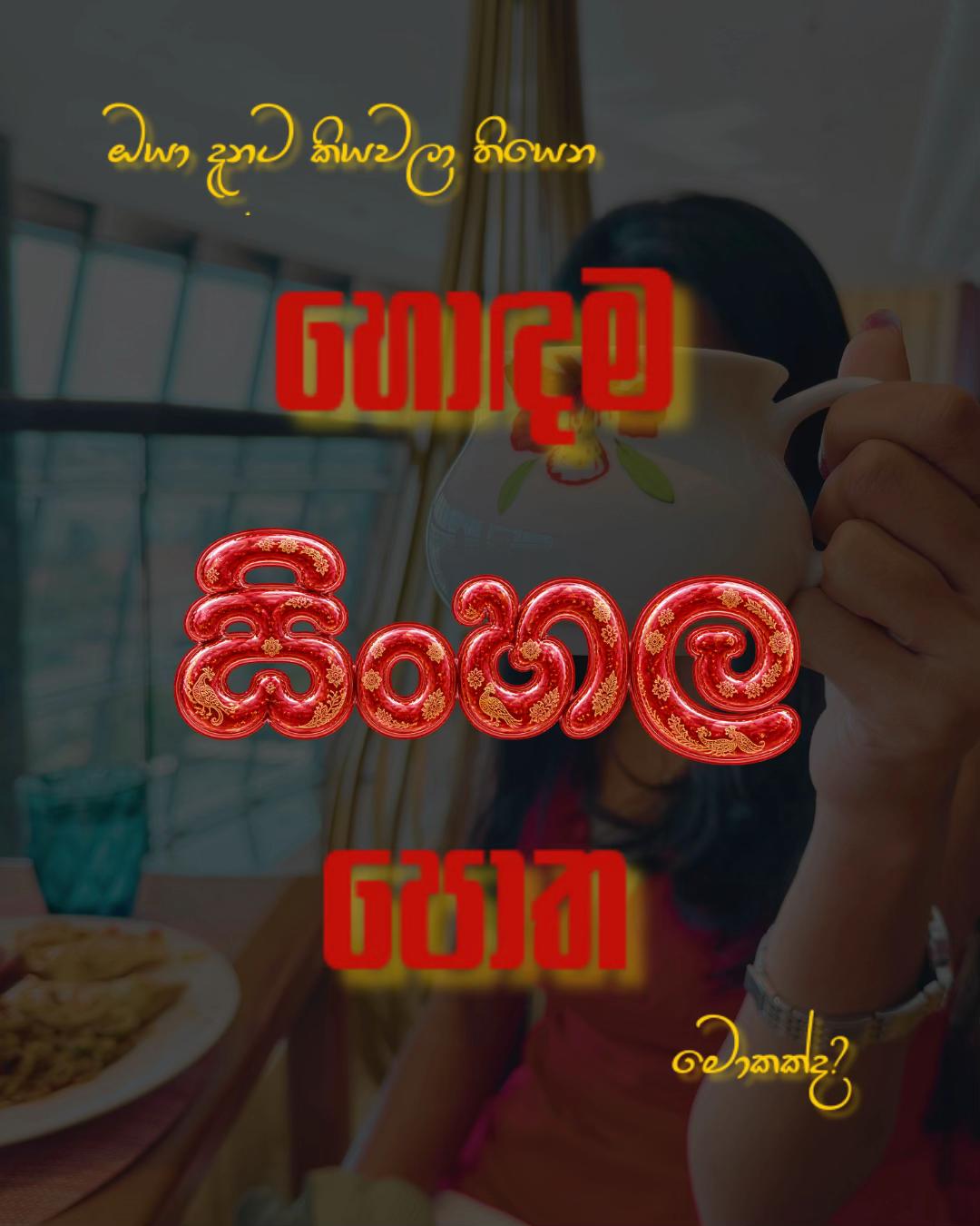 @Cinder Rose 🧿🇱🇰