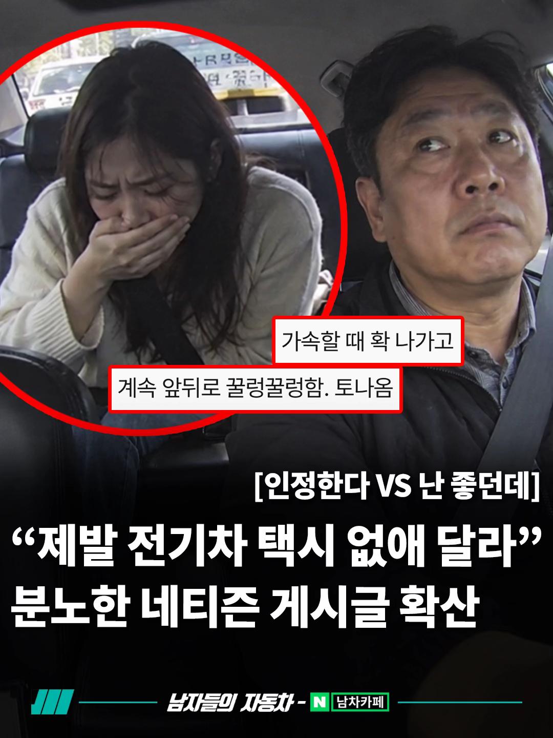 @<남자들의 자동차 - 남차카페>