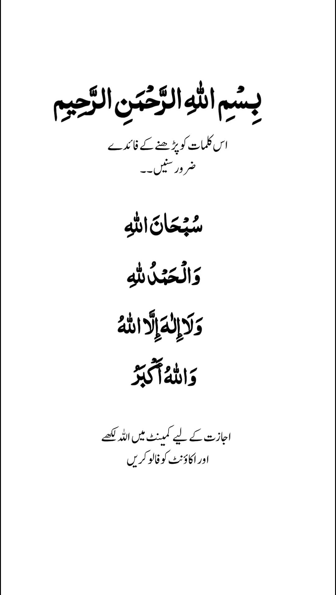 @Ammar Javaid Official