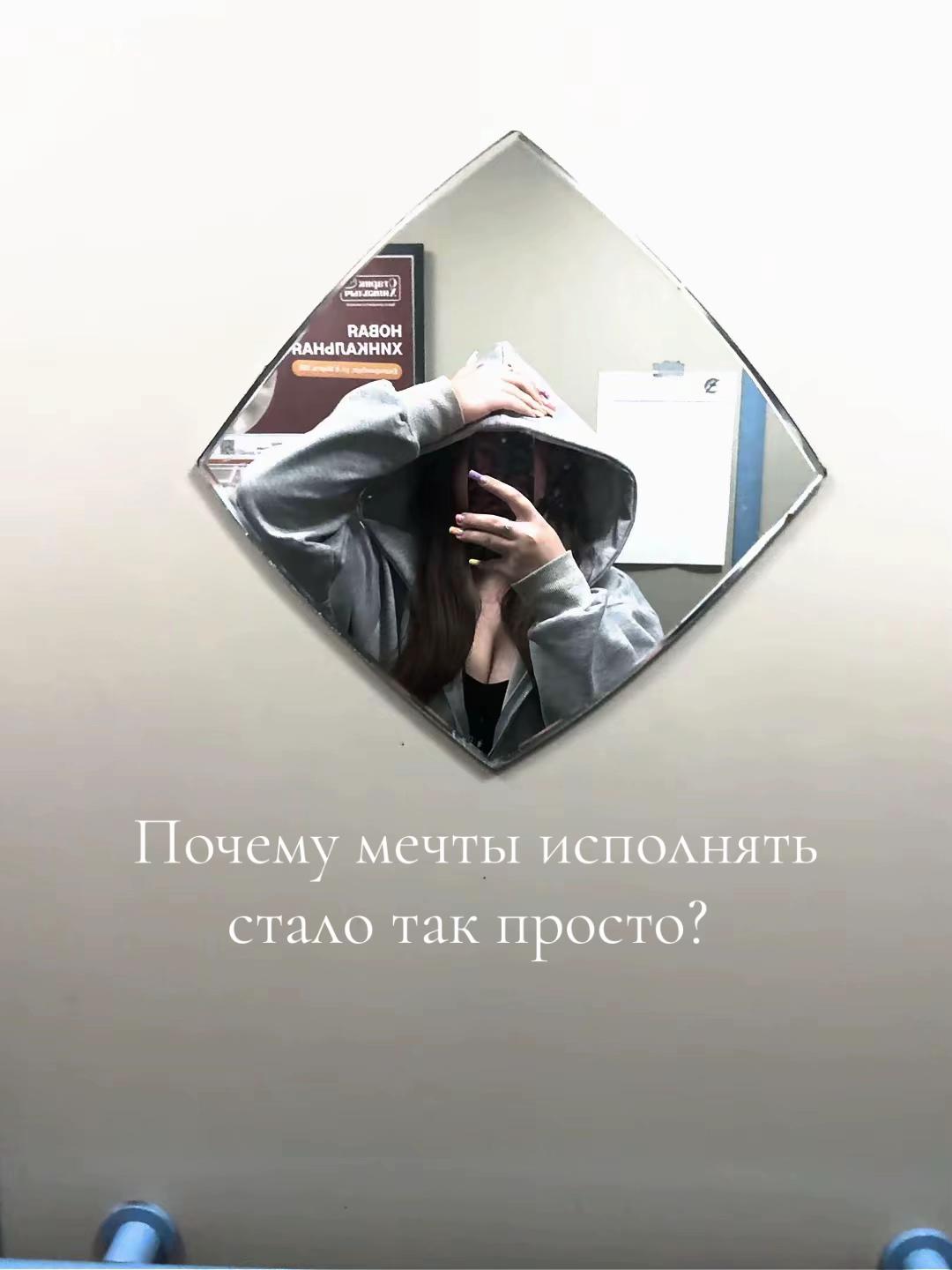 @Дашуля