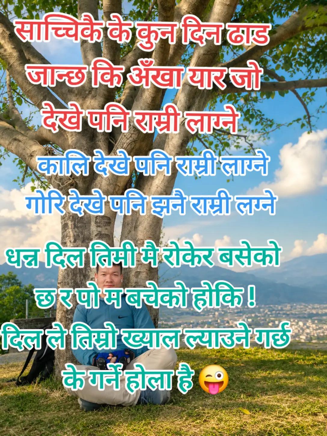 @Prem Kumar Tamang