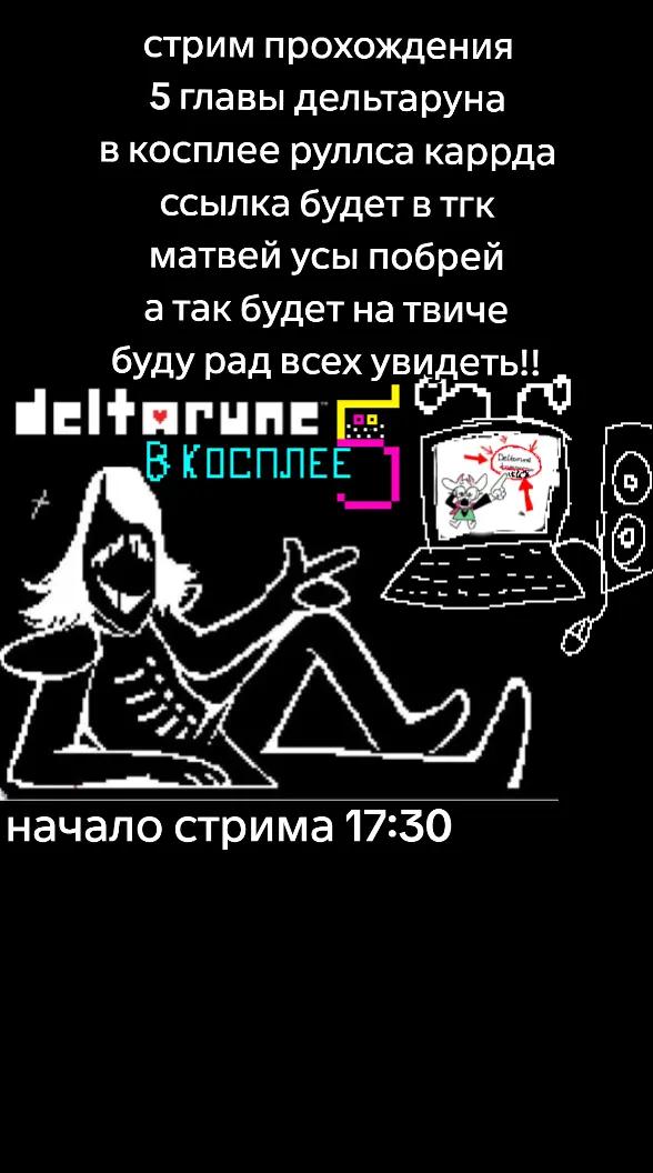 @Матвей усы побрей