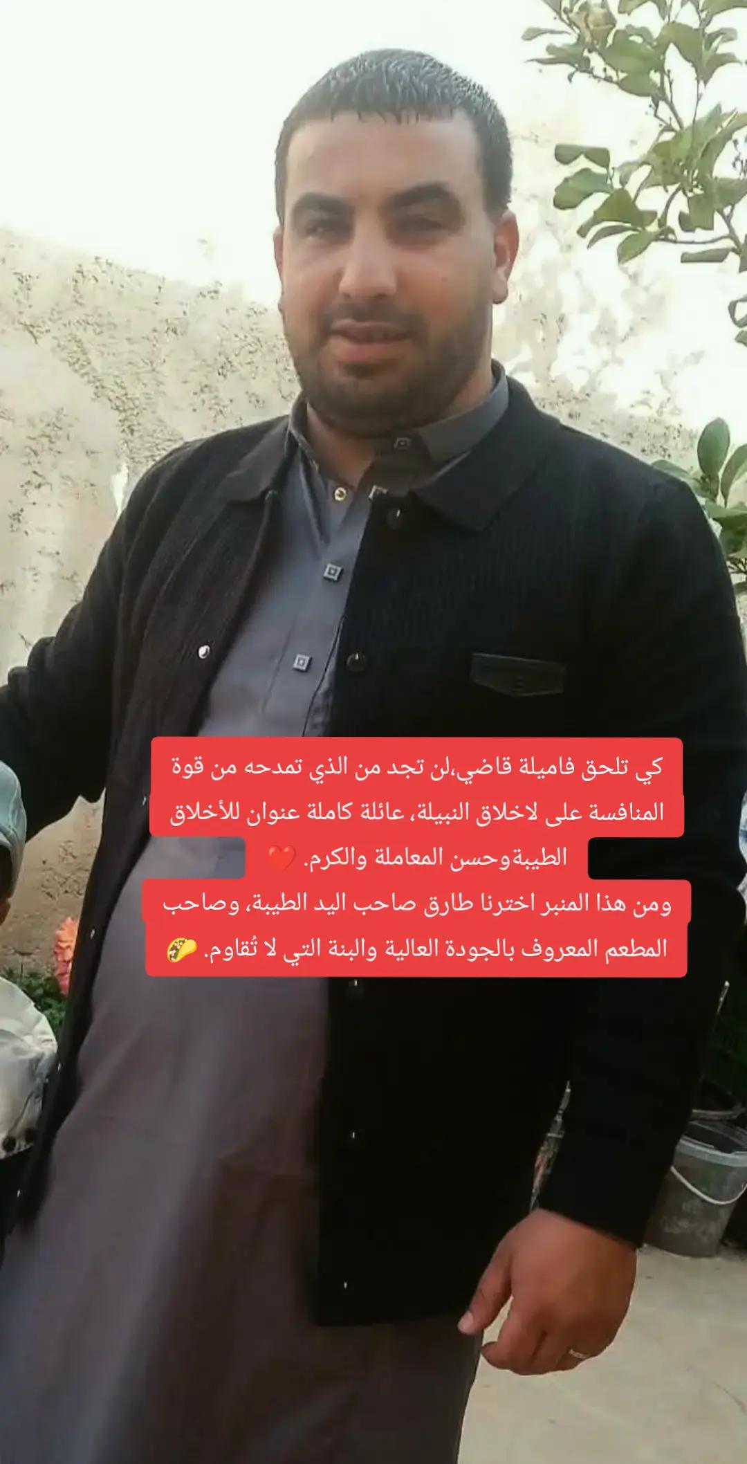 @🦅إمبراطور الرشايقة 🧅
